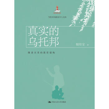 �挍(sh��)�Ğ��а���������Ľ�������(g��u)