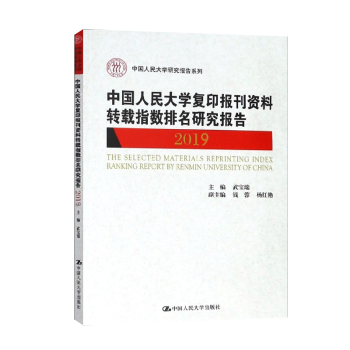 �Ї������W(xu��)��(f��)ӡ���Y���D(zhu��n)�dָ��(sh��)�����о����2019