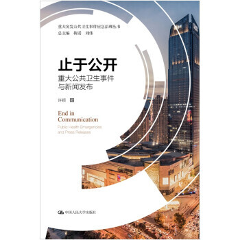 ֹ�ڹ��_�����ش󹫹��l(w��i)���¼��c���l(f��)��