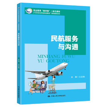 �񺽷���(w��)�c��ͨ