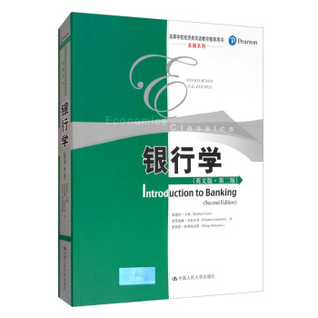 �y�ЌW(xu��)��Ӣ�İ桤�ڶ��棩