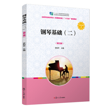  ȫ���Wǰ�������I(y��)�����n�̘˜ʣ���ʮ���塱Ҏ(gu��)���̲�:��ٻ��A�������������棩