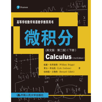 ΢�e��(Ӣ�İ桤�ڶ��棩����)