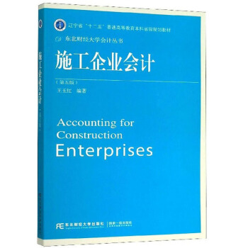 ʩ����I(y��)��Ӌ������棩