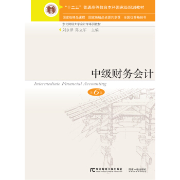 �м�(j��)ؔ(c��i)��(w��)��(hu��)Ӌ(j��)����6�棩