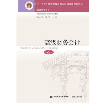 �߼�(j��)ؔ(c��i)��(w��)��(hu��)Ӌ(j��)����6�棩