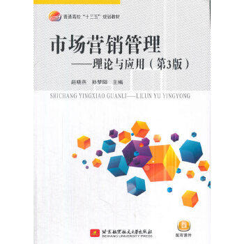  �Ј��I�N����--��Փ�c��(y��ng)�ã���3�棩(ʮ����)