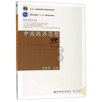 �Ї�(gu��)��(j��ng)��(j��)˼��ʷ������棩