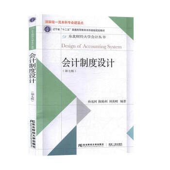 ��Ӌ�ƶ��O(sh��)Ӌ(���߰�)