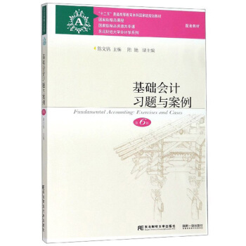 ���A(ch��)��(hu��)Ӌ(j��)��(x��)�}�c��������6�棩