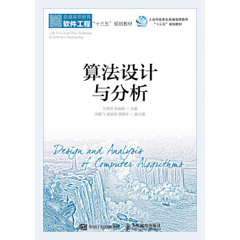  �㷨�O(sh��)Ӌ(j��)�c����