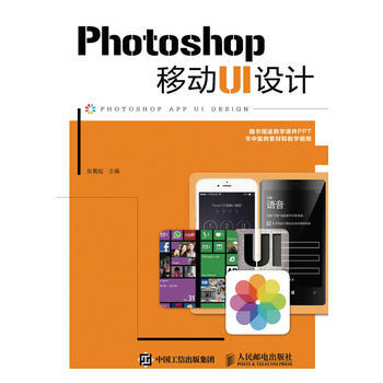 Photoshop�Ƅ�(d��ng)UI�O(sh��)Ӌ(j��)