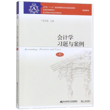 ��Ӌ�W(xu��)��(x��)�}�c��������6�棩