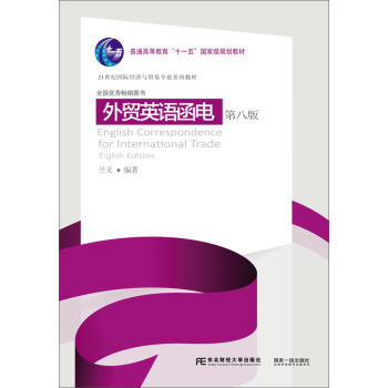 ���Q(m��o)Ӣ�Z(y��)���(�ڰ˰�)