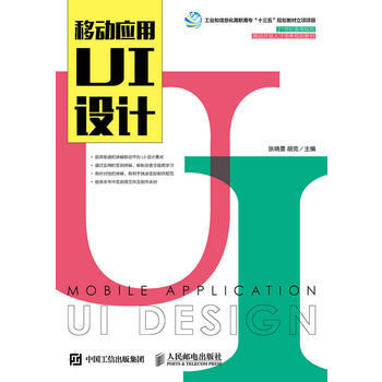 �Ƅ�(d��ng)��(y��ng)��UI�O(sh��)Ӌ(j��)