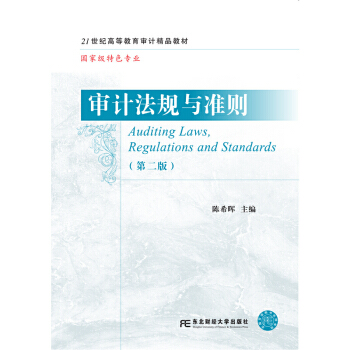 ��Ӌ��Ҏ(gu��)�c�ʄt���ڶ��棩