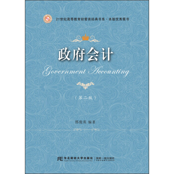  ������(hu��)Ӌ(j��)���ڶ��棩