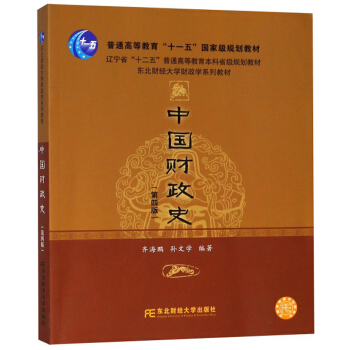 �Ї�ؔ��ʷ�����İ棩