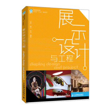 չʾ�O(sh��)Ӌ(j��)�c����