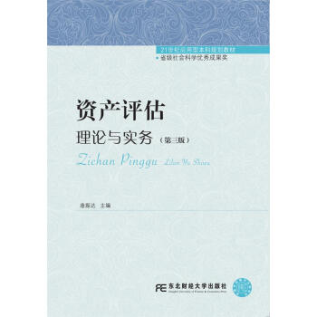  �Y�a(ch��n)�u(p��ng)������Փ�c��(sh��)��(w��)�������棩