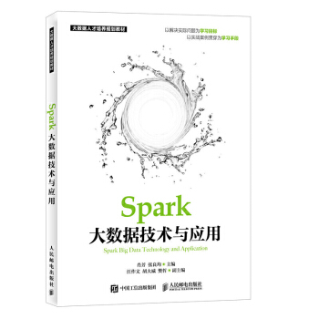  Spark��(sh��)��(j��)���g(sh��)�c��(y��ng)��