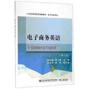 ����̄�(w��)Ӣ�Z(y��)�������棩