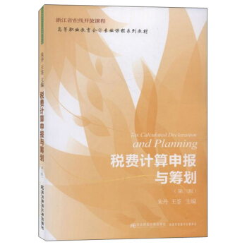 ���M(f��i)Ӌ(j��)�����(b��o)�c�I���������棩