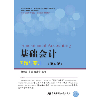 ���A(ch��)��(hu��)Ӌ(j��)��(x��)�}�c��(sh��)Ӗ(x��n)�������棩