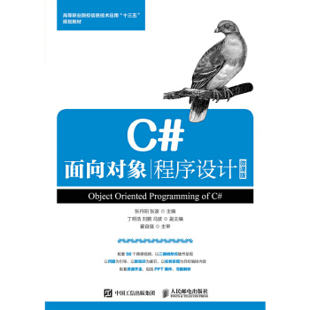  C#����?q��)�������O(sh��)Ӌ ΢�n��