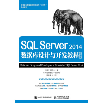  SQL Server 2014��(sh��)��(j��)���O(sh��)Ӌ�c�_�l(f��)�̳� ΢�n��