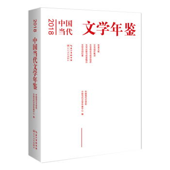 2018�Ї�(gu��)��(d��ng)���ČW(xu��)���b