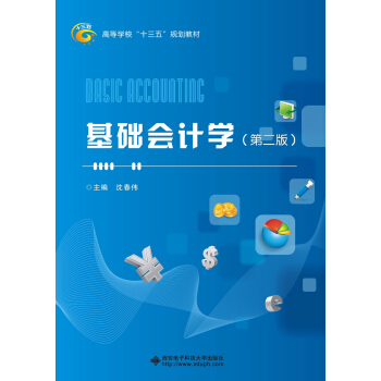 ���A(ch��)��(hu��)Ӌ(j��)�W(xu��)���ڶ���)