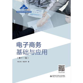 ����̄�(w��)���A(ch��)�c��(y��ng)�ã���ʮһ�棩