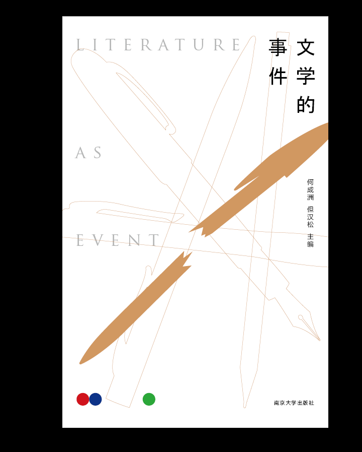 �ČW(xu��)���¼�