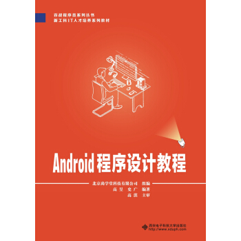 Android�����O(sh��)Ӌ(j��)�̳�