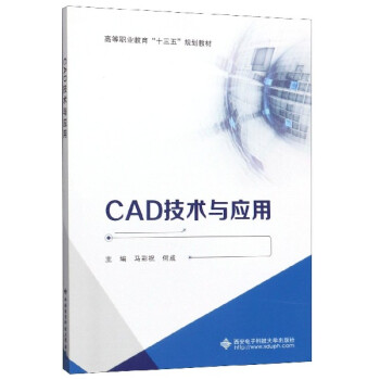 CAD���g(sh��)�c��(y��ng)�ã�����