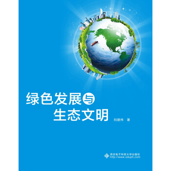 �Gɫ�l(f��)չ�c���B(t��i)����