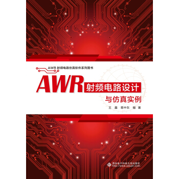 AWR���l�·�O(sh��)Ӌ�c���挍��