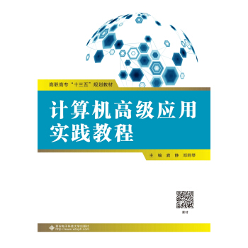 Ӌ��C�߼���(y��ng)�Ì��`�̳̣�����