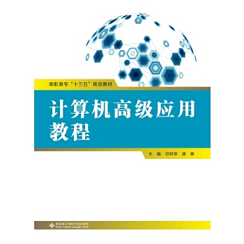 Ӌ��C�߼����ý̳̣�����