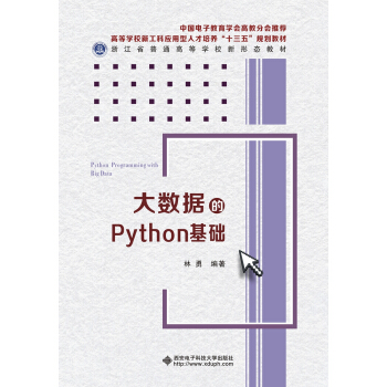 �󔵓���Python���A