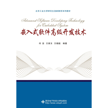 Ƕ��ʽܛ���߼��_�l(f��)���g(sh��)���о�����