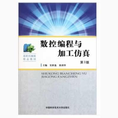 ��(sh��)�ؾ����c�ӹ����棨��3�棩