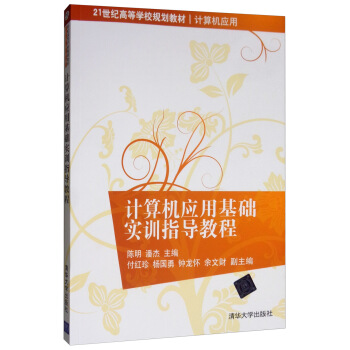 Ӌ��C��(y��ng)�û��A(ch��)��Ӗ(x��n)ָ��(d��o)�̳�