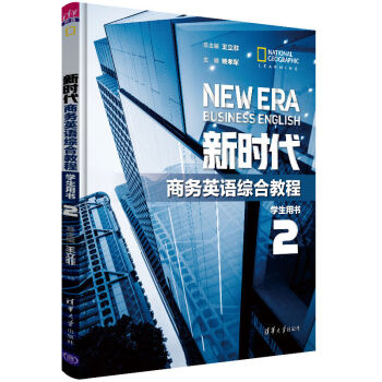 �r���̄�(w��)Ӣ�Z�C�Ͻ̳� �W(xu��)���Õ�2