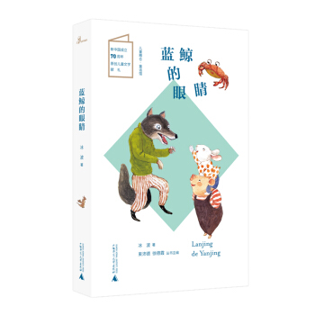 ��ͯ�Z�}��ͯԒ�^  �{(l��n)�L���۾�