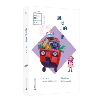 ��ͯ�Z�}��ͯԒ�^  ���ӵ���ָ