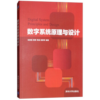 ��(sh��)��ϵ�y(t��ng)ԭ���c�O(sh��)Ӌ(j��)