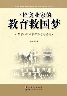 һλ��(sh��)�I(y��)�ҵĽ���˼���c��(sh��)�`