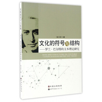 �Ļ��ķ�̖�c�Y(ji��)��(g��u)-�_�m.�͠��ص��ı���Փ�о�